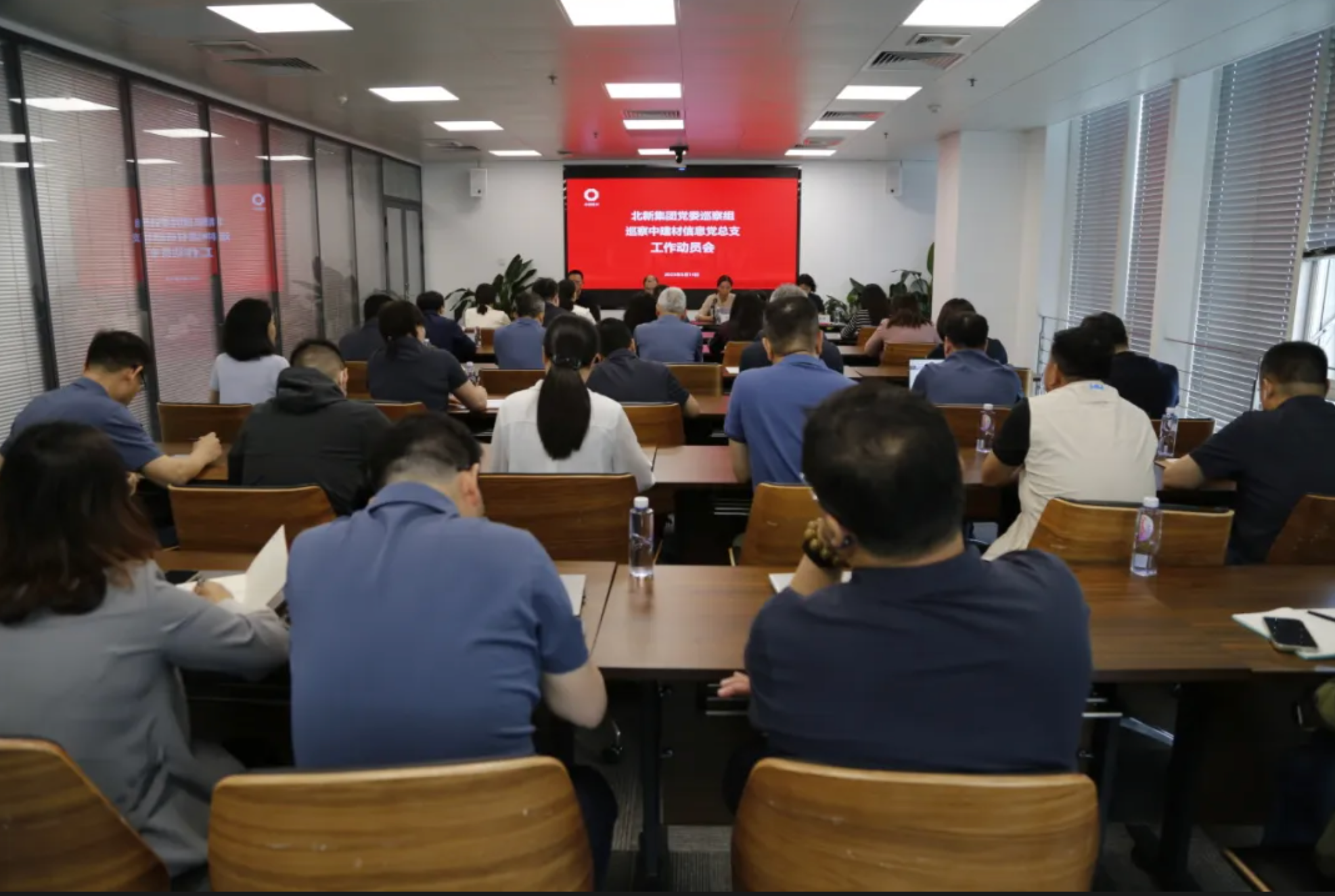 北新集團(tuán)黨委巡察組巡察中建材信息黨總支工作動(dòng)員會(huì)召開(kāi)