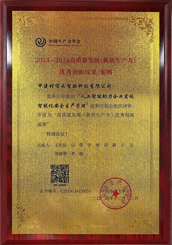 1754896678891.png 微信圖片_2025-08-11_151704_172.png