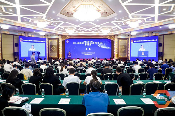 中建材信云智聯(lián)：熱烈祝賀！信云智聯(lián)蟬聯(lián)建材行業(yè)智能制造優(yōu)秀系統(tǒng)解決方案供應(yīng)商